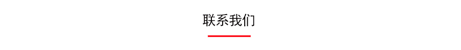 江蘇偉鑫熱處理設備有限公司